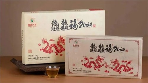 【集團(tuán)益陽茶廠新品上市】湘益龍年生肖茶“龘龘福2024”“龍”重登場(chǎng)，賀歲上新！
