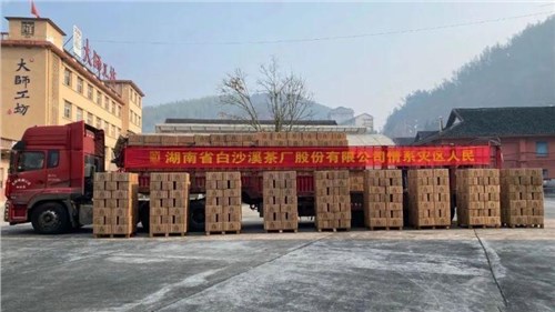 地震無情 黑茶有愛！ 集團白沙溪茶廠100萬黑茶馳援甘肅、青海地震災(zāi)區(qū)！