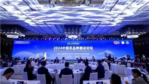 喜訊 | 集團(tuán)白沙溪茶廠、益陽茶廠榮登“2024中國茶企業(yè)品牌價(jià)值TOP50”榜單