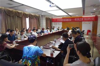省直工委、省社領(lǐng)導(dǎo)赴我司直屬企業(yè)益陽、白沙溪茶廠進(jìn)行“文明創(chuàng)建聯(lián)基層”專題調(diào)研工作